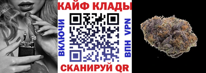 Купить наркотик Шимановск Бошки Шишки ТГК Амфетамин Гашиш Меф