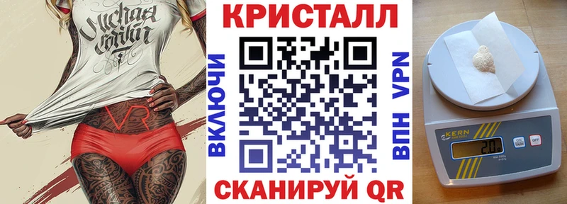 Amphetamine Premium  купить наркоту  Шимановск 