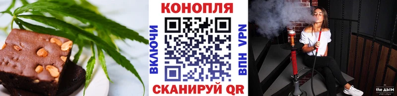 Печенье с ТГК марихуана  Шимановск 