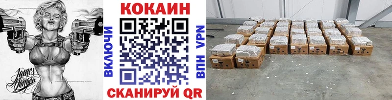 мега зеркало Шимановск COCAIN Эквадор