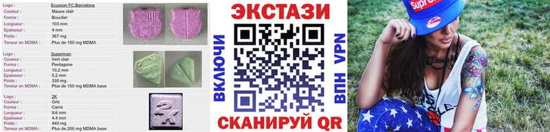 кракен ТОР  Шимановск  Экстази 280мг 