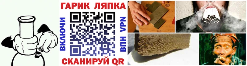 ОМГ ОМГ онион  Шимановск  ГАШИШ индика сатива 