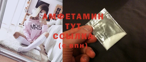 синтетический гашиш Абинск