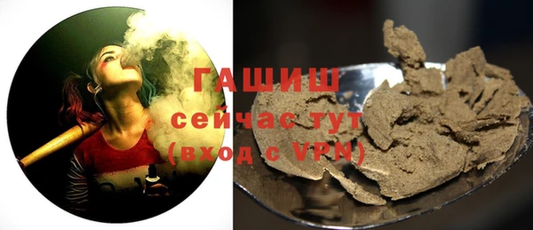 молекула духа Абаза