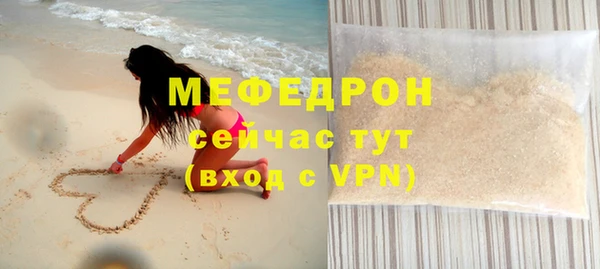 мяу мяу мука Алексеевка