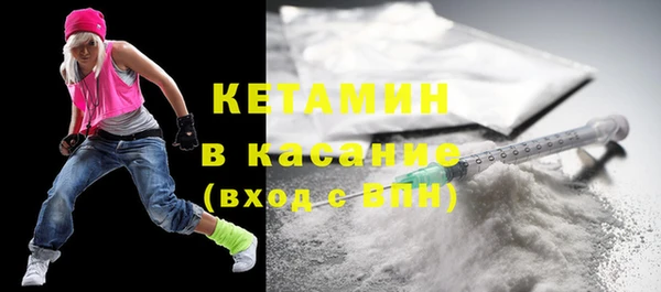 синтетический гашиш Абинск