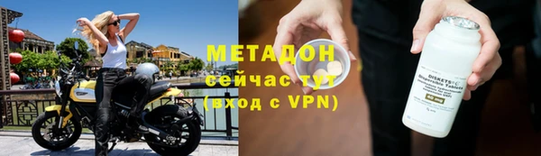 молекула духа Абаза
