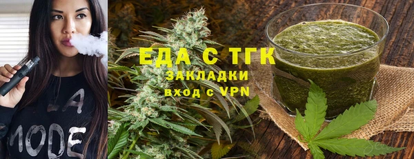 молекула духа Абаза