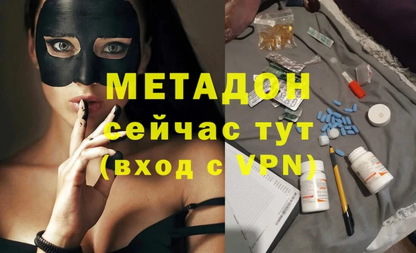 синтетический гашиш Абинск