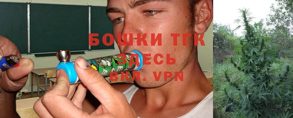 синтетический гашиш Абинск