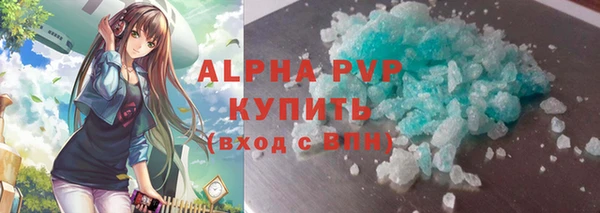 молекула духа Абаза