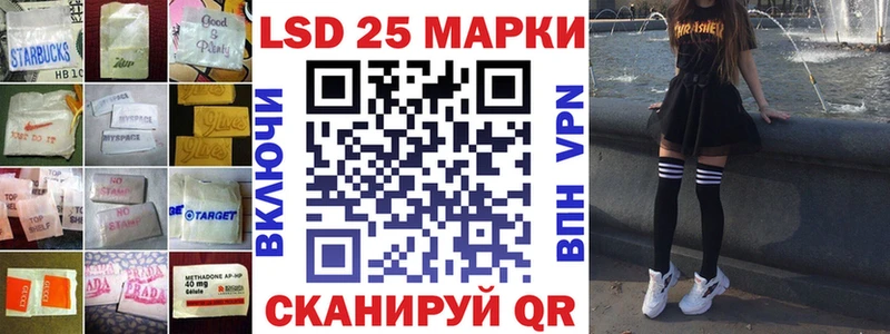 хочу наркоту  Шимановск  LSD-25 экстази ecstasy 
