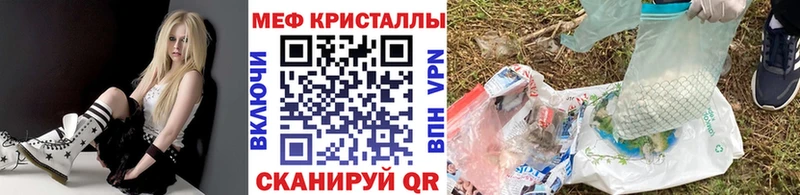 наркотики  Шимановск  МЯУ-МЯУ VHQ 