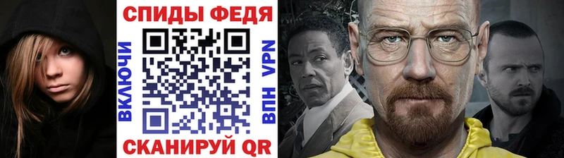 как найти   Шимановск  МЕТАМФЕТАМИН мет 