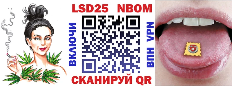 OMG   Шимановск  Марки N-bome 1500мкг  купить закладку 