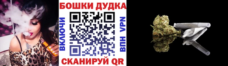 что такое   omg   Бошки Шишки White Widow  Шимановск 